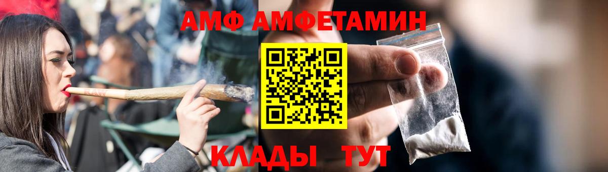 Amphetamine 98%  Amphetamine  Каменск-Уральский  Вход с VPN 