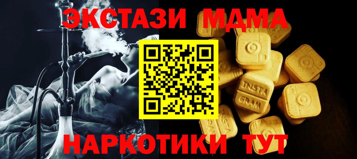 Ecstasy ешки  Экстази бентли  Каменск-Уральский  Экстази  Вход с VPN 