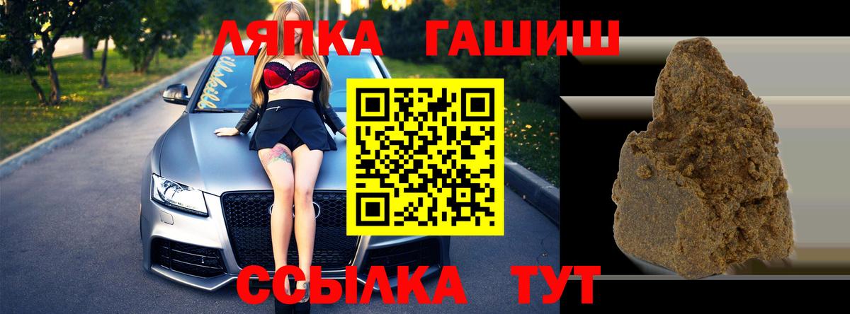 Гашиш индика сатива  ГАШИШ AMNESIA HAZE  Каменск-Уральский  Вход с VPN 
