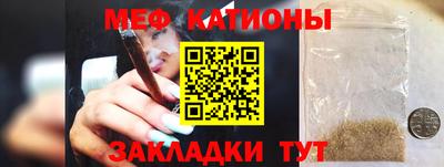 МДПВ Краснокаменск