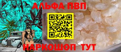 каннабис Краснознаменск