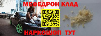 каннабис Краснознаменск