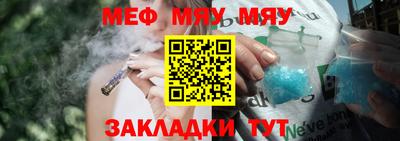 каннабис Краснознаменск