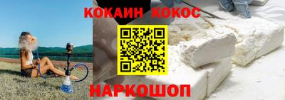 каннабис Краснознаменск