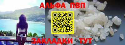 каннабис Краснознаменск