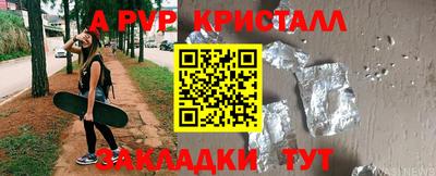 МДПВ Краснодар