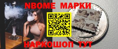 каннабис Краснознаменск