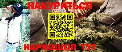 каннабис Краснознаменск