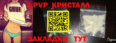 МДПВ Краснокаменск