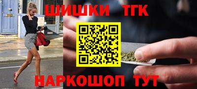 каннабис Краснознаменск