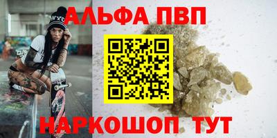 каннабис Краснознаменск