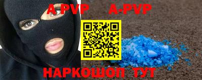МДПВ Краснокаменск