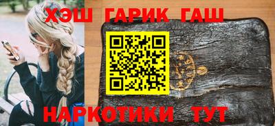 каннабис Краснознаменск