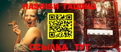 каннабис Краснознаменск