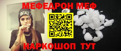МДПВ Краснокаменск