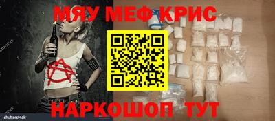 каннабис Краснознаменск