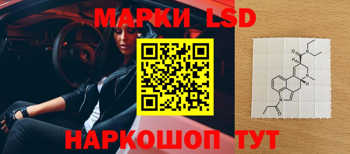 Каменск-Уральский  ЛСД экстази ecstasy  Вход с VPN 