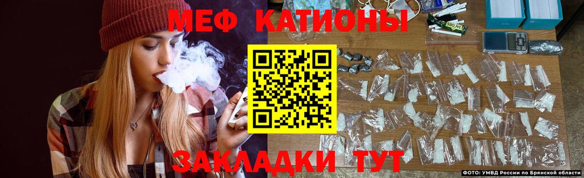 Меф мука Каменск-Уральский