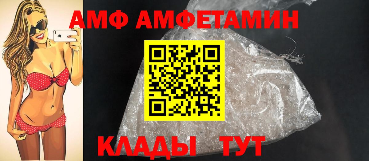 Первитин Декстрометамфетамин 99.9% Каменск-Уральский