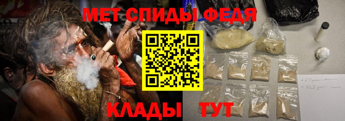 Каменск-Уральский  Первитин Methamphetamine  Вход с VPN 