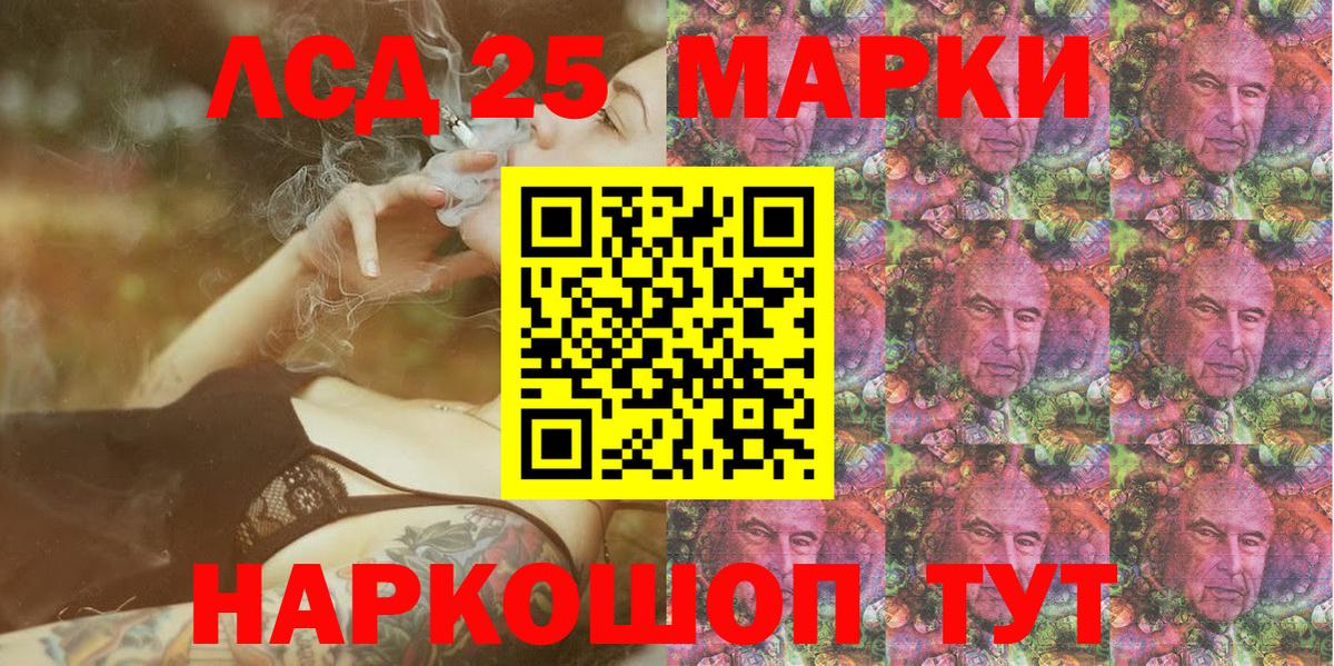 Марки N-bome  Вход с VPN  Каменск-Уральский  Марки NBOMe 1500мкг  Марки NBOMe 1500мкг 