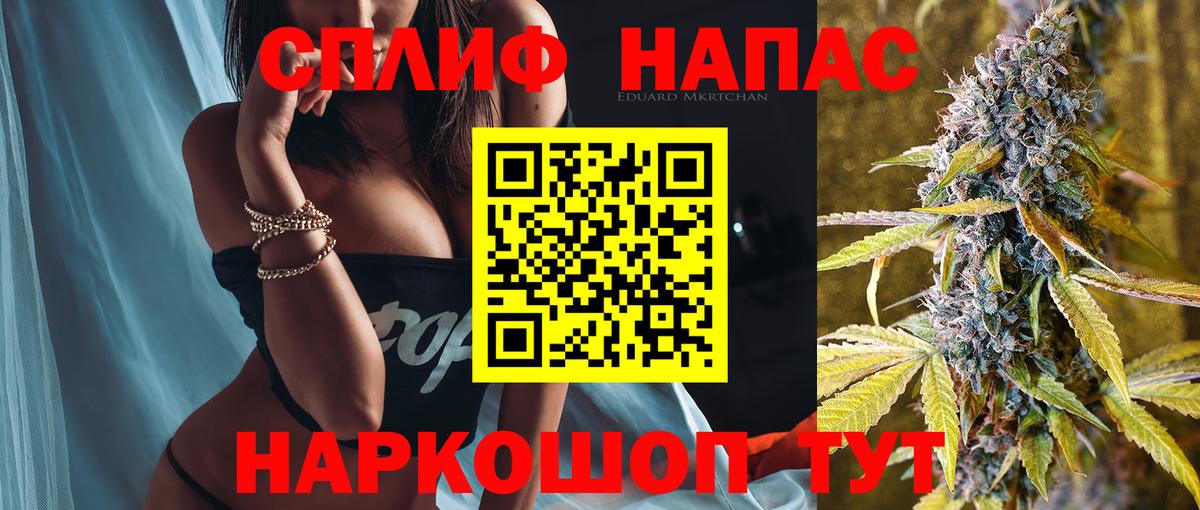 Конопля Amnesia  Вход с VPN  Марихуана OG Kush  Бошки Шишки AK-47  Каменск-Уральский 