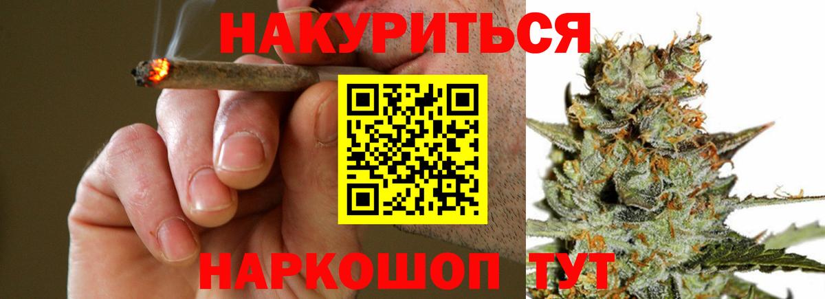 Бошки марихуана конопля Каменск-Уральский